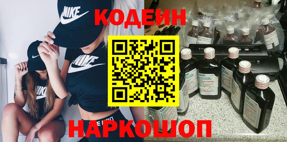 Где купить наркотики?  ГАШИШ  Бошки Шишки  Знаменск  Вход с VPN  МЕФ   COCAIN 