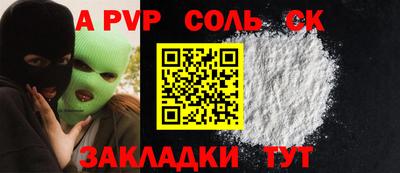 кокаин колумбия Донской