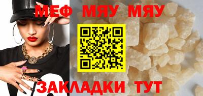 спайс Донецк