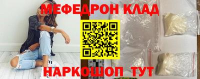 спайс Донецк