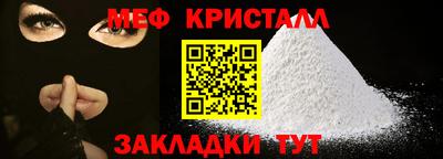 спайс Донецк
