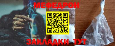 спайс Донецк