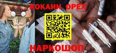 спайс Донецк