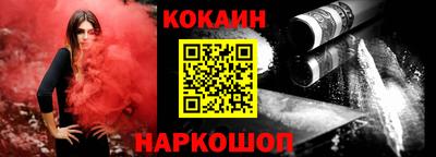 кокаин колумбия Донской