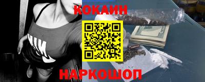 спайс Донецк