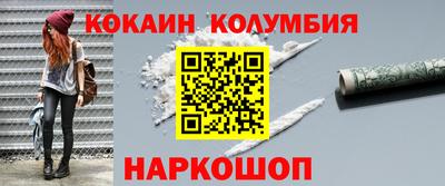кокаин колумбия Донской