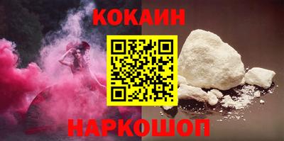 кокаин колумбия Донской
