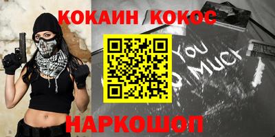 каннабис Дубна