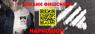 кокаин колумбия Донской