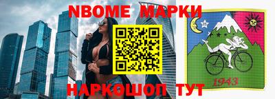 спайс Донецк