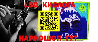спайс Донецк