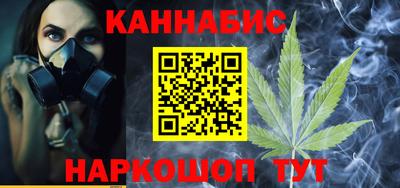 спайс Донецк