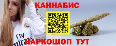 каннабис Дубна
