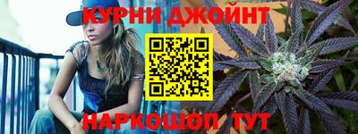 каннабис Дубна