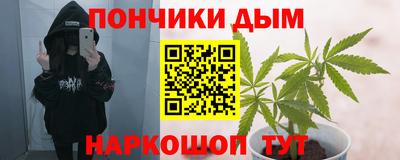 спайс Донецк