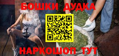 каннабис Дубна