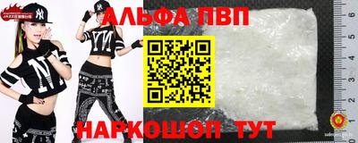 спайс Донецк
