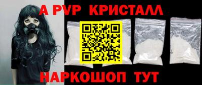 спайс Донецк