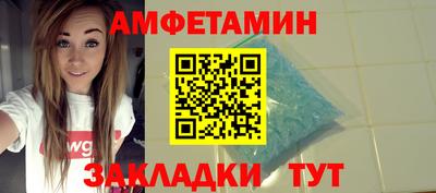 спайс Донецк