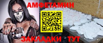 спайс Донецк