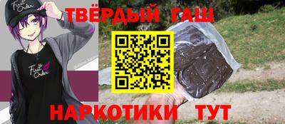 спайс Донецк