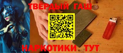 спайс Донецк