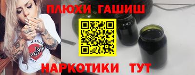 спайс Донецк