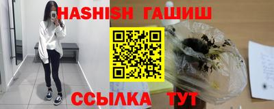 спайс Донецк