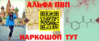 спайс Донецк