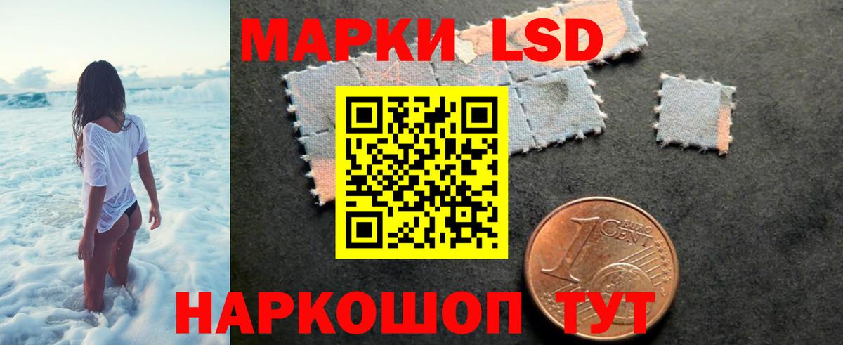 Лсд 25 экстази кислота  OMG ТОР  Лсд 25 экстази ecstasy  Знаменск  Вход с VPN 