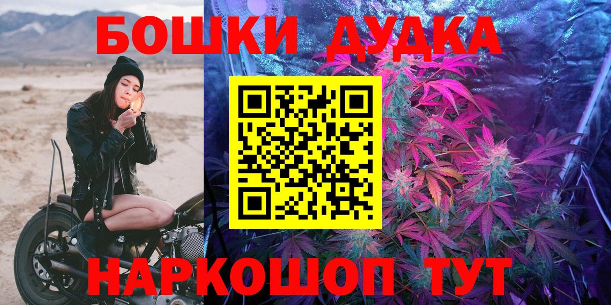 Шишки марихуана Ganja Знаменск