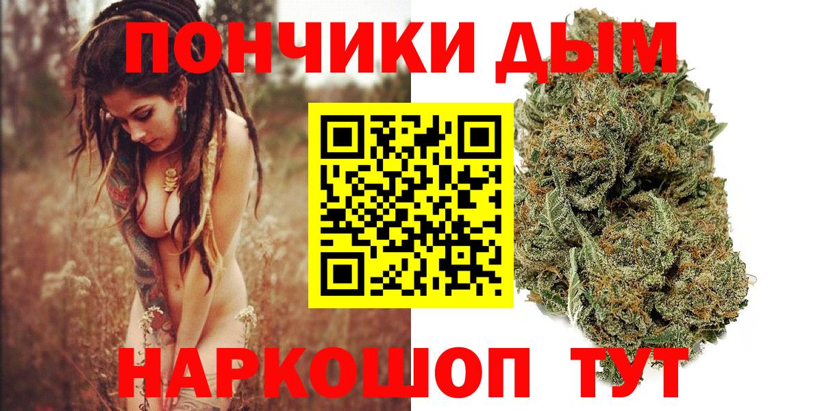 Канабис MAZAR  Бошки Шишки OG Kush  Знаменск  Вход с VPN 